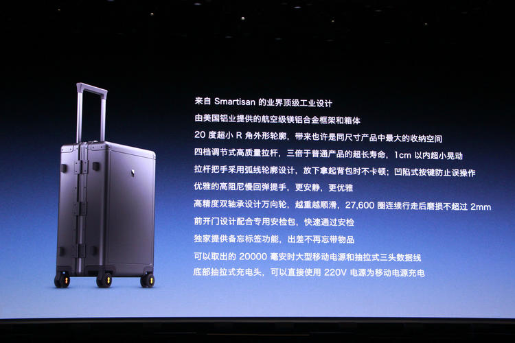 锤子最后一款手机发布会,锤子第一次发布会2012