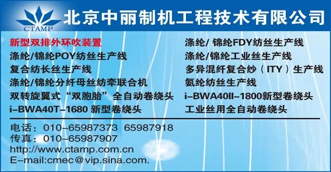 柯桥纺织价格走势,柯桥纺织指数