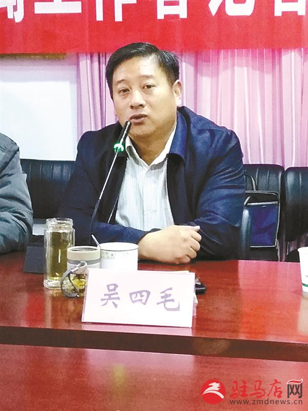 汝南县庆祝第十九个记者节座谈会在源色集团召开