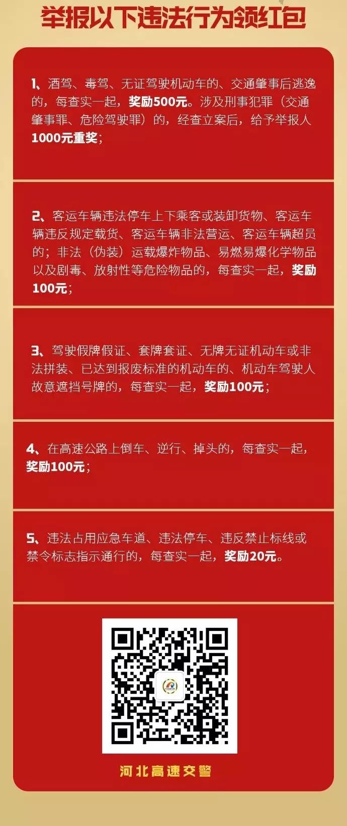 已发出的红包没收到怎么办,红包没有继续发送怎么办