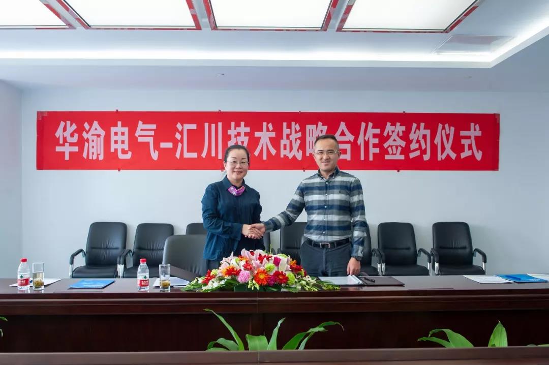 汇川战略合作,汇川技术风电技术