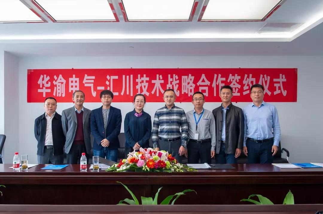汇川战略合作,汇川技术风电技术