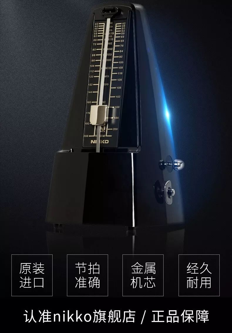 日本原装进口尼康机械节拍器 (尼康机械节拍器旗舰店)