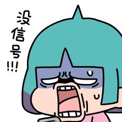 湖州新增41个免费WiFi点，有你常去的吗？