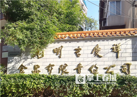 昆明吉庆祥糕点,云南老字号滇式糕点