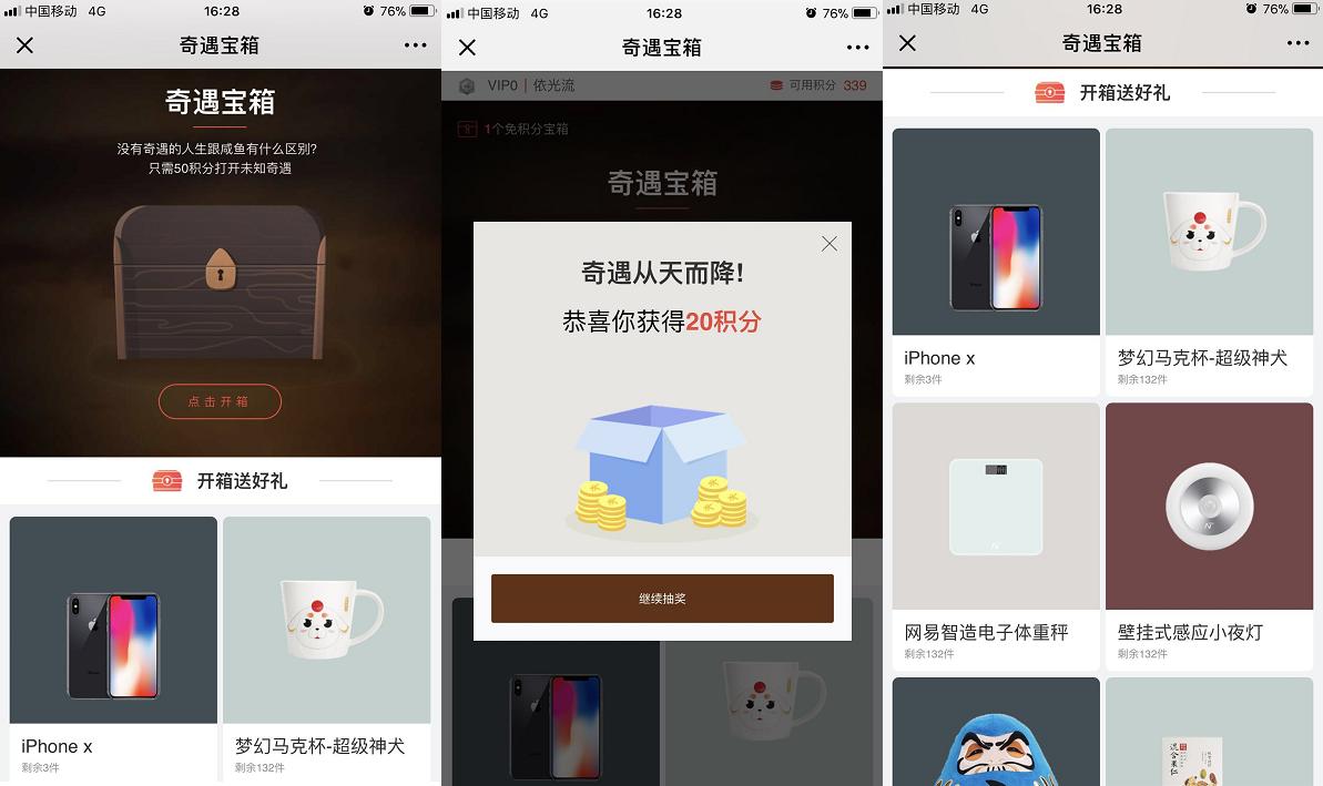 网易超级会员奖励蛋仔,网易游戏超级会员是永久的吗