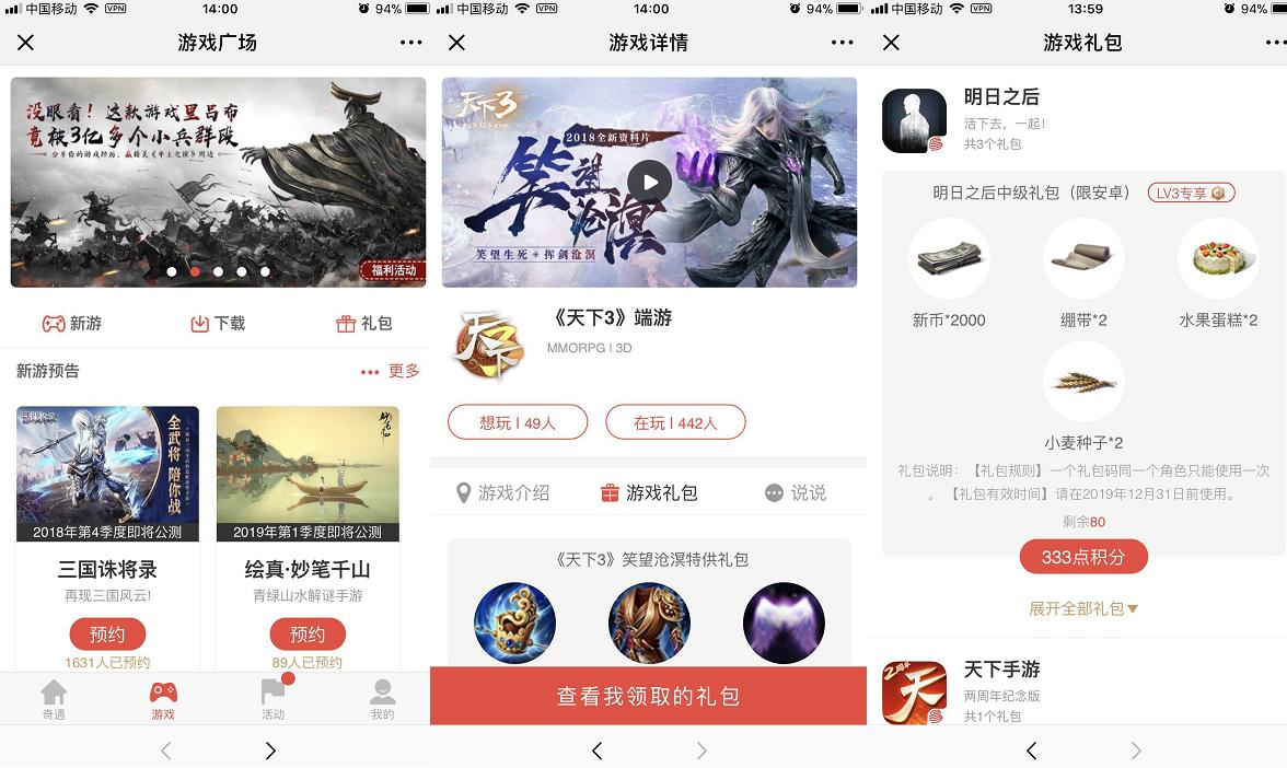 网易超级会员奖励蛋仔,网易游戏超级会员是永久的吗