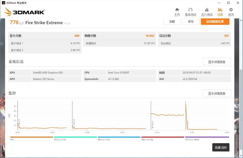 惠普战66prog18代i5测评,惠普战66prog1一体机