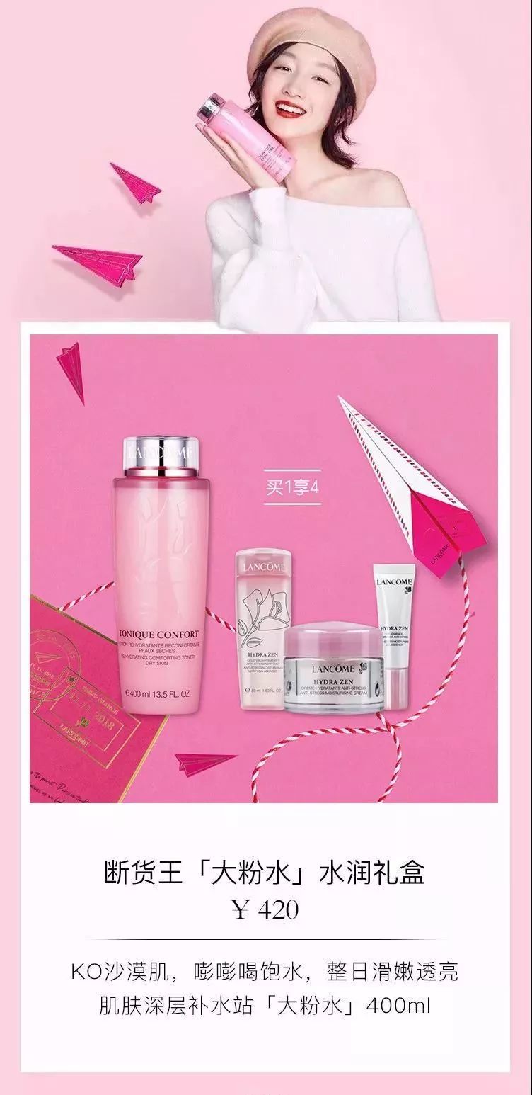 临颍护肤美容,临颍县护肤品