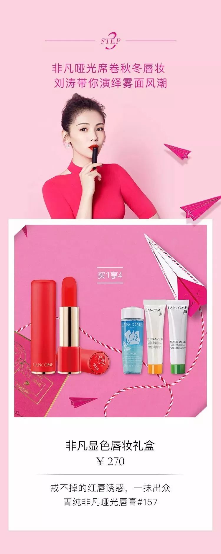 临颍护肤美容,临颍县护肤品