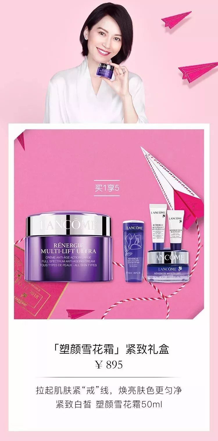 临颍护肤美容,临颍县护肤品