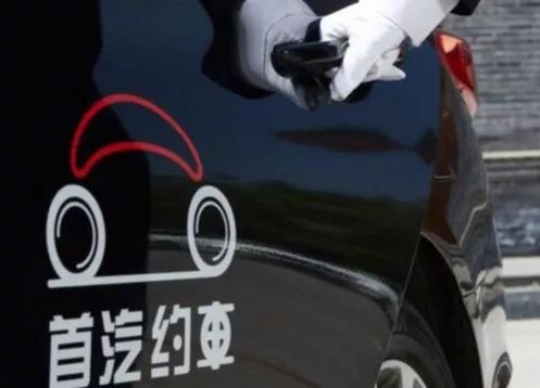 男子坐出租车车费超预期,男子坐的士150元