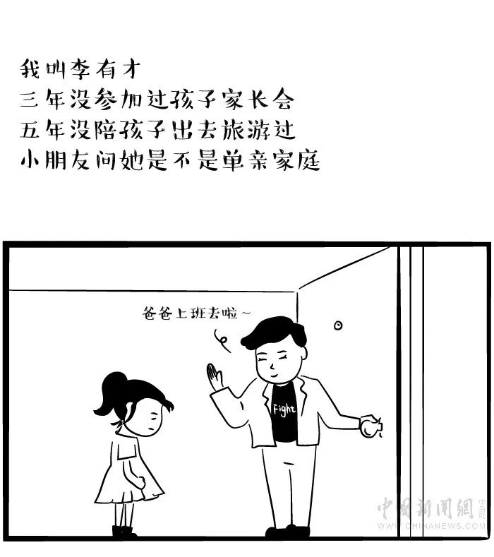 看！这群记者今天现了“原形”