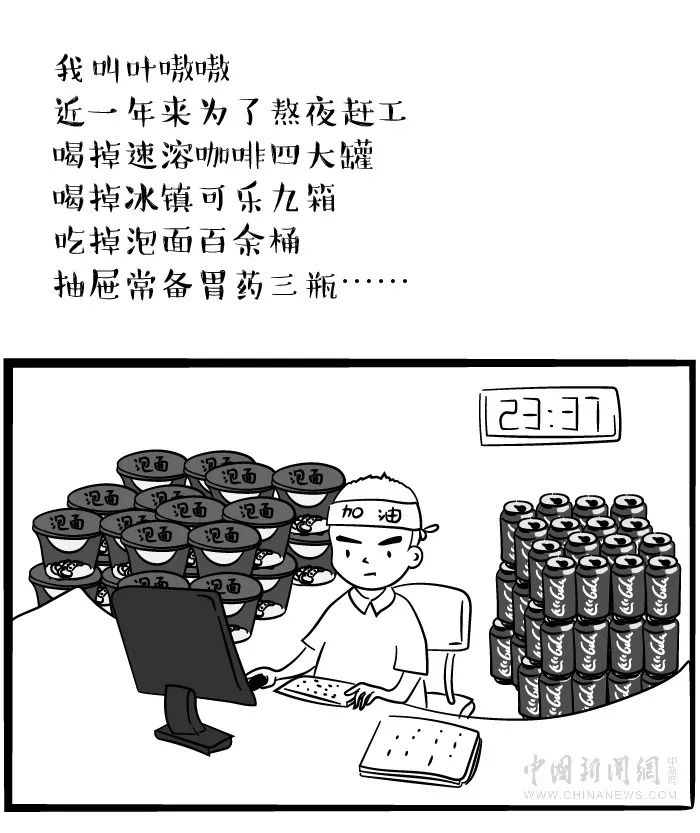 看！这群记者今天现了“原形”