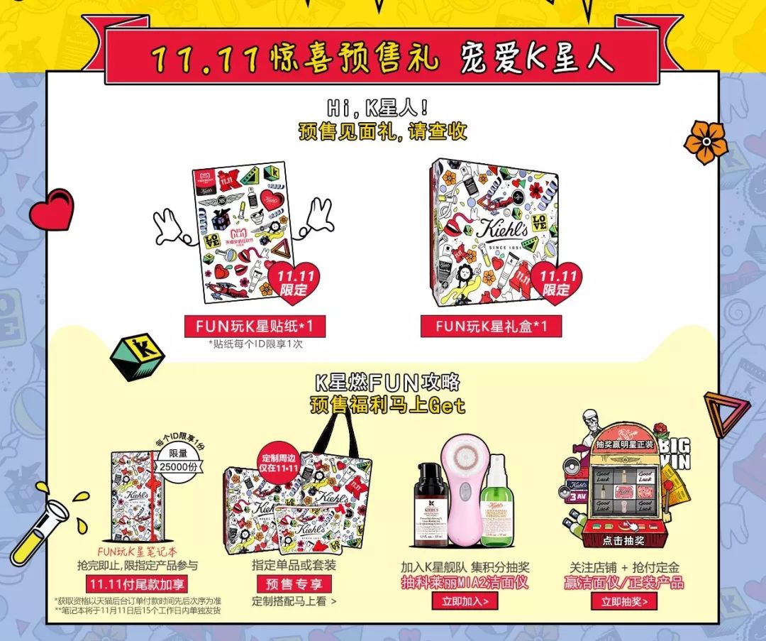 双十一省钱省了一万多,双十一性价比高礼物