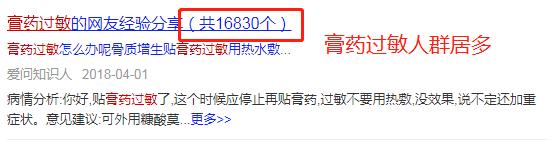肩颈病用什么贴膏效果好,肩颈疼痛用日本什么膏药好