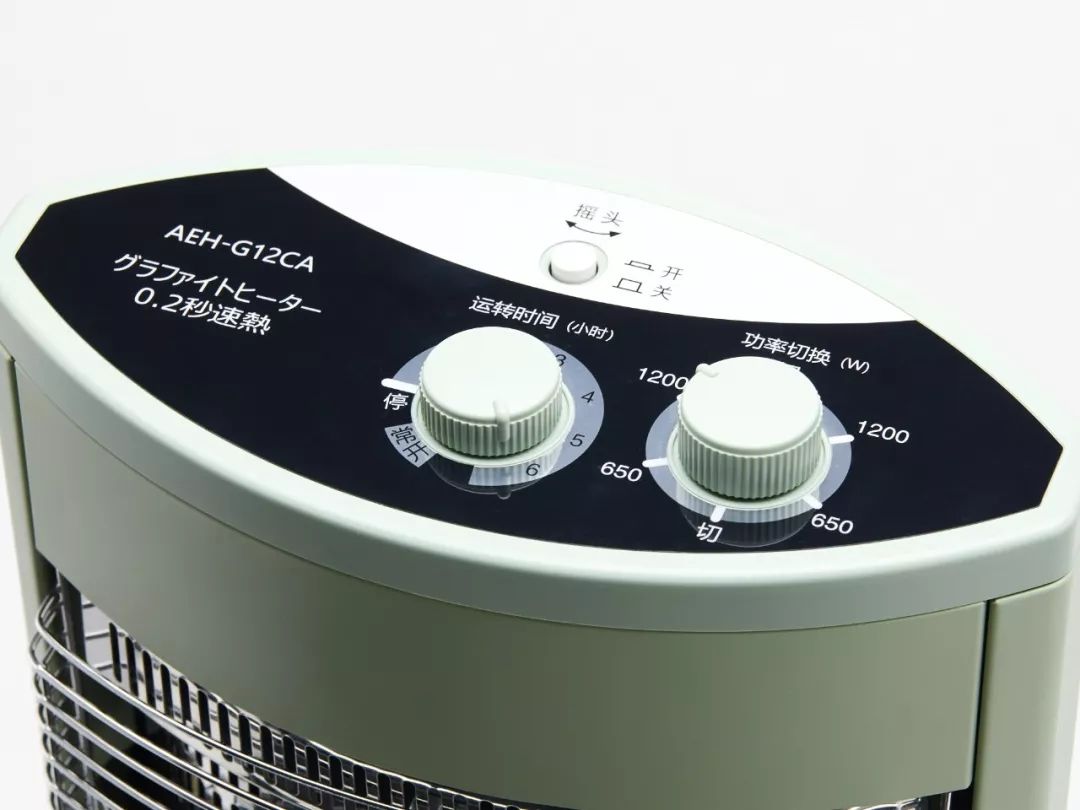 拼团|房间太冷?打开它,0.2秒就温暖了