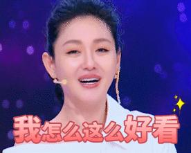 大s吃抗凝血剂美白视频,大s吃抗凝血剂美白多少钱