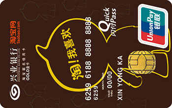 中国十大信用卡排行榜,十大容易申请的信用卡