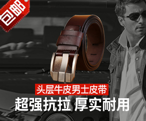 刷单刷手要注意什么,刷单哪种程序是属于刷手