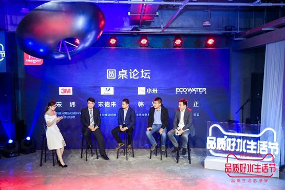 品质生活节天猫,天猫生活品质节