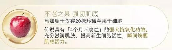 干细胞医美是骗局吗,干细胞护肤是骗局揭秘