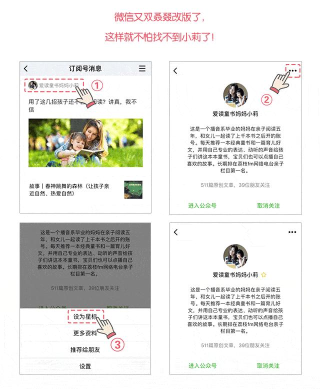 如何正确选择驱蚊产品,研究了一年终于搞懂了地砖怎么选