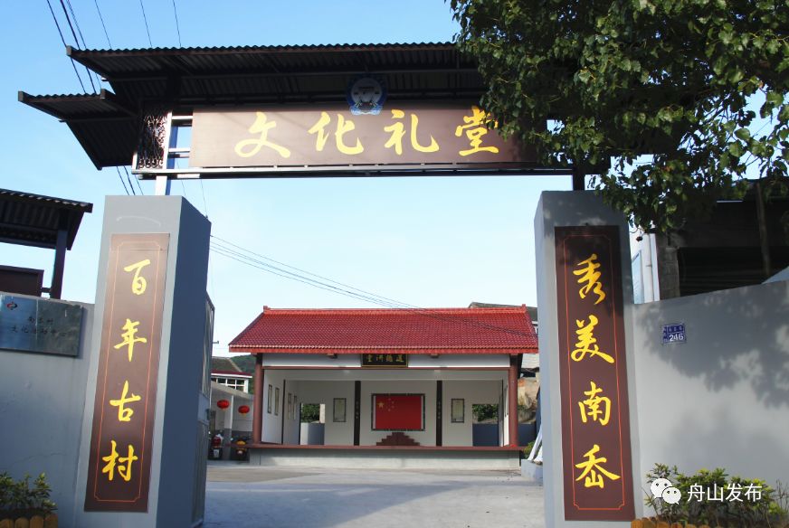 文化礼堂评星级标准,十大文化礼堂