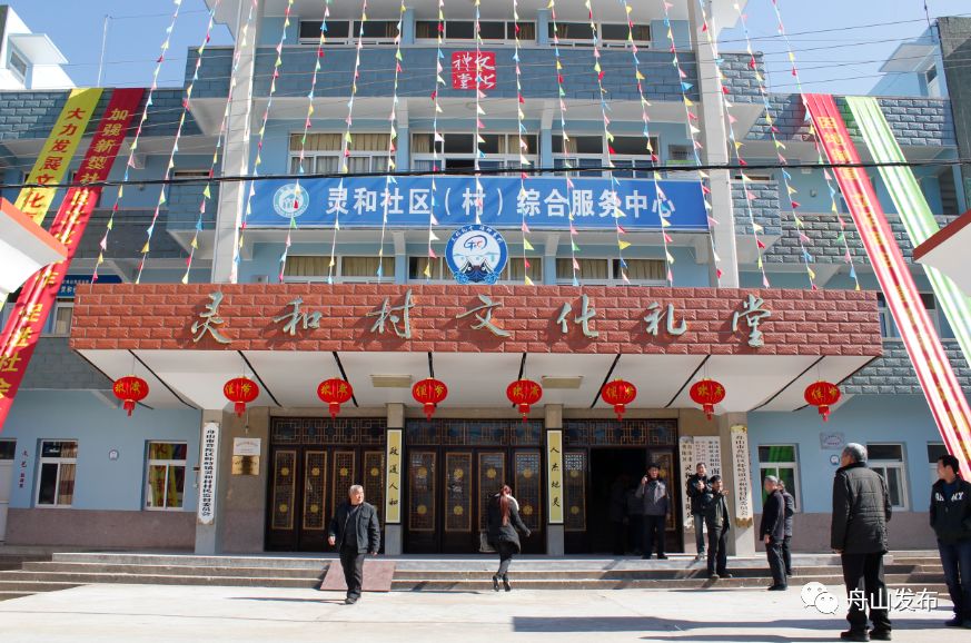 文化礼堂评星级标准,十大文化礼堂