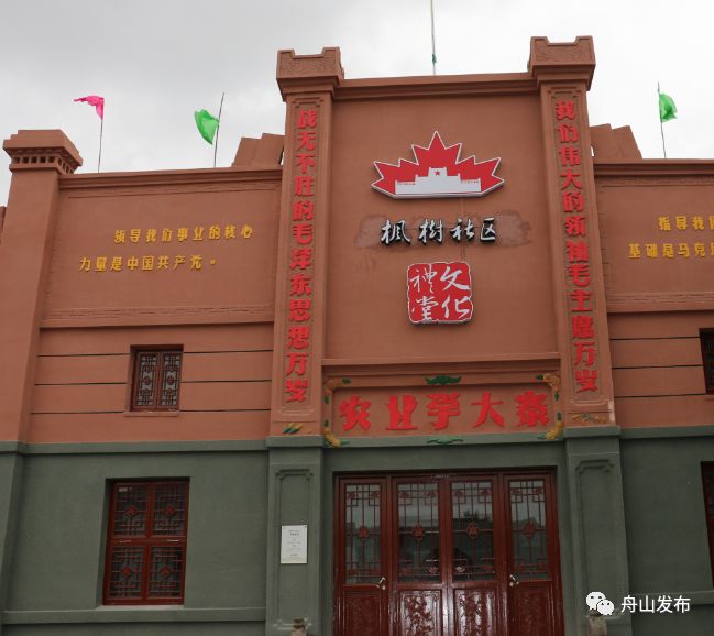 文化礼堂评星级标准,十大文化礼堂