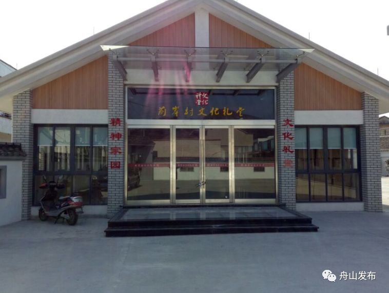 文化礼堂评星级标准,十大文化礼堂