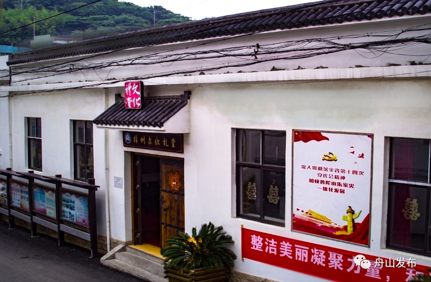 文化礼堂评星级标准,十大文化礼堂