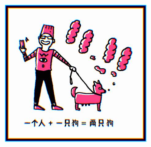 你知不知道？你嘟嘴的样子闪亮到让我想咬~