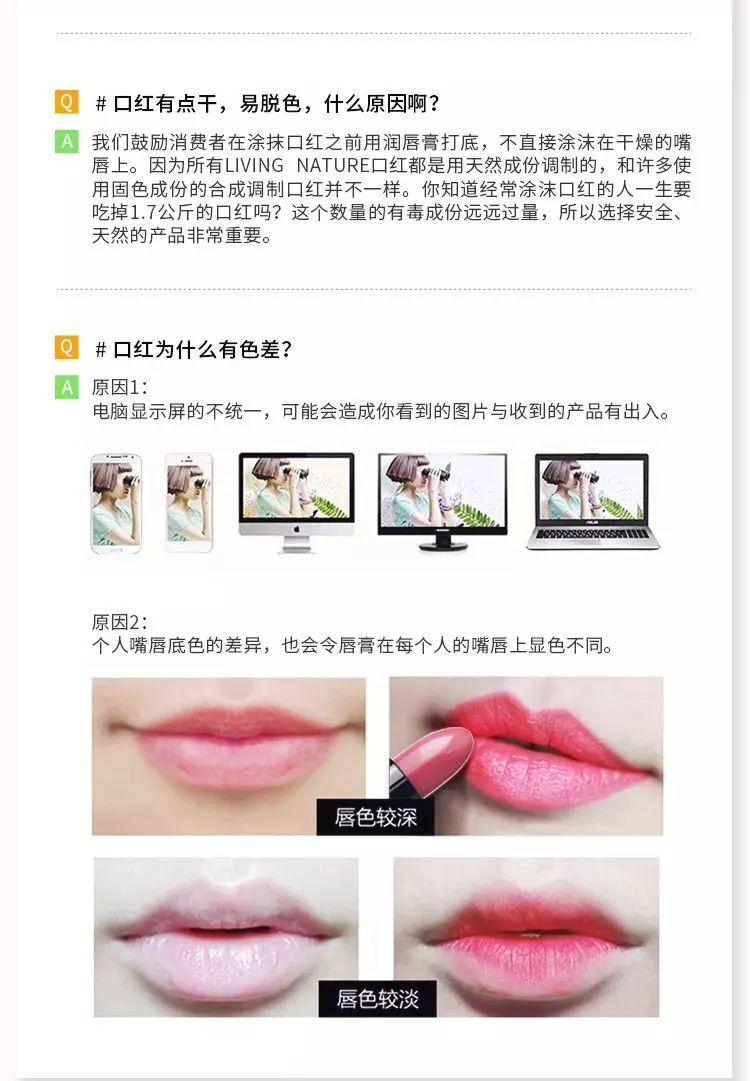 你知不知道？你嘟嘴的样子闪亮到让我想咬~