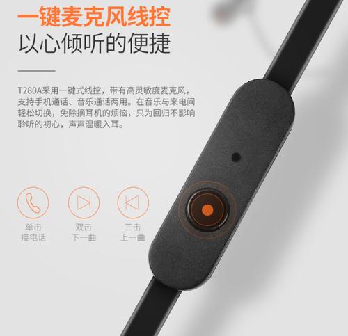 jbl200-300元价位耳机推荐,jbl耳机t180a价格