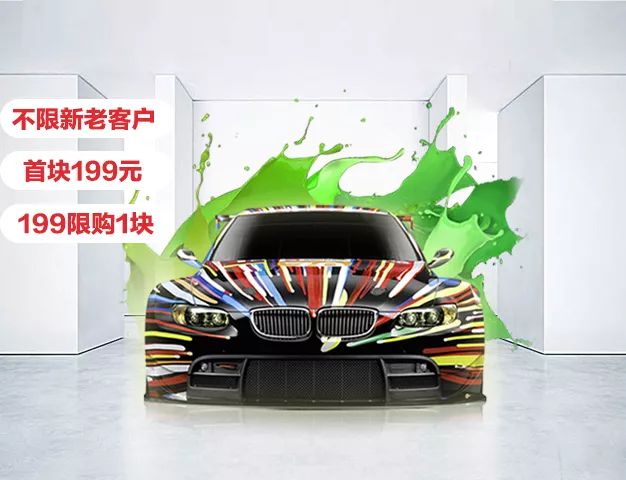 双11保养活动,双11买车怎么买划算