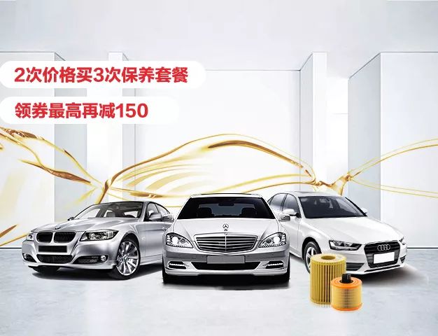 双11保养活动,双11买车怎么买划算