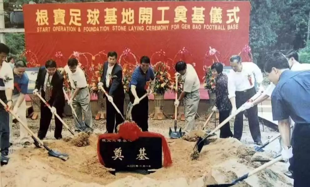 上港中超夺冠谁祝贺了,上海上港三冠王