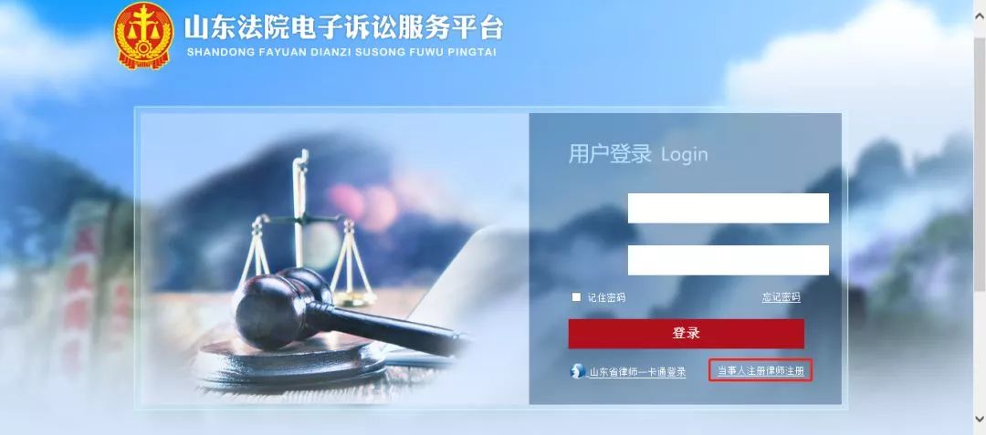 网上立案流程怎么操作,网上立案如何操作具体步骤来啦