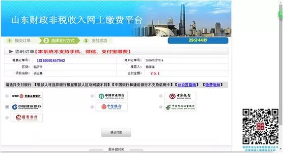 网上立案流程怎么操作,网上立案如何操作具体步骤来啦