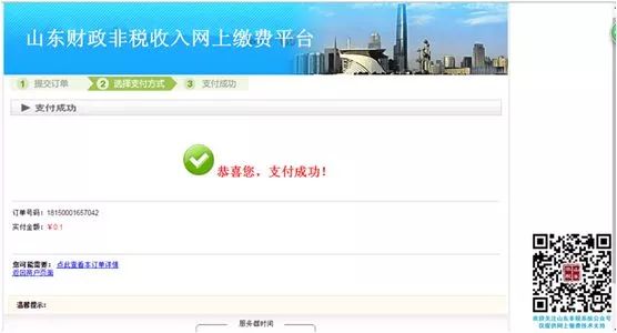 网上立案流程怎么操作,网上立案如何操作具体步骤来啦