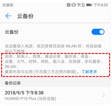 华为emui9.1改进点,华为emui9.1.0是什么