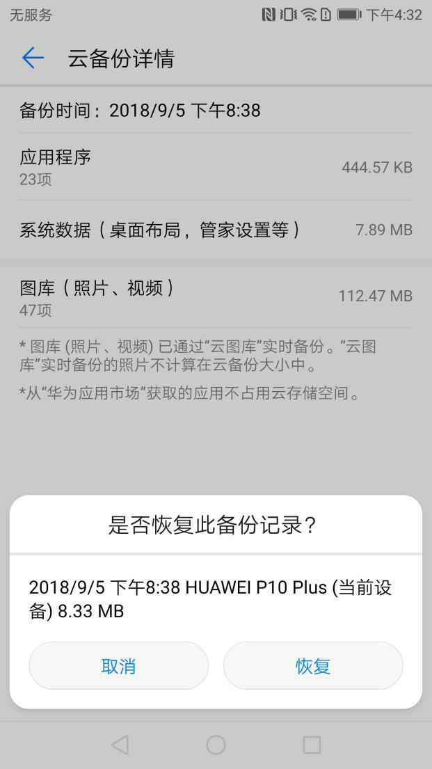华为emui9.1改进点,华为emui9.1.0是什么