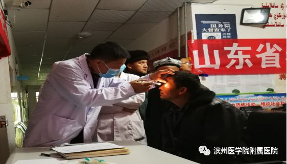 仁心妙术，大爱*疆新**——滨医附院援疆医疗队纪实（二）