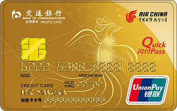 国航知音信用卡累积里程,国航里程信用卡推荐