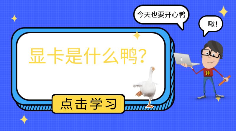 铅锤有什么用,铅垂的用处