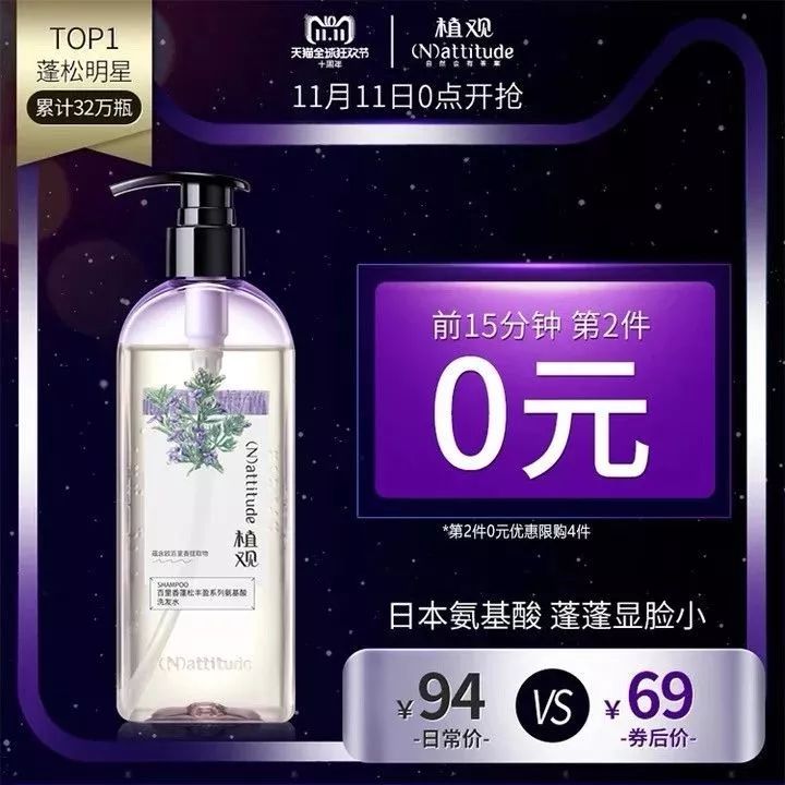 洗发水留香持久控油蓬松柔顺便宜,洗发水要选哪种最好