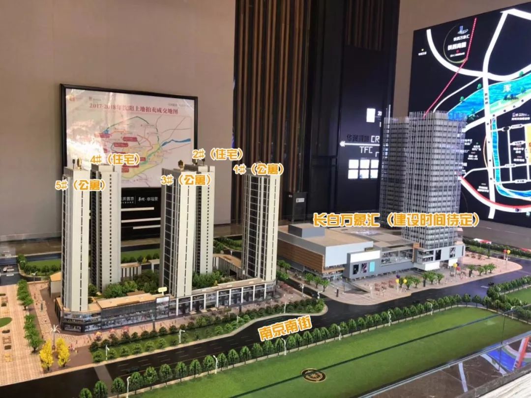 沈阳高价收二手房,沈阳各区域最新楼盘价格