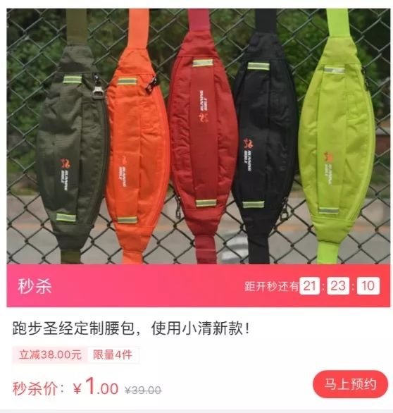 跑步跑鞋推荐双十一,马拉松跑鞋双十一