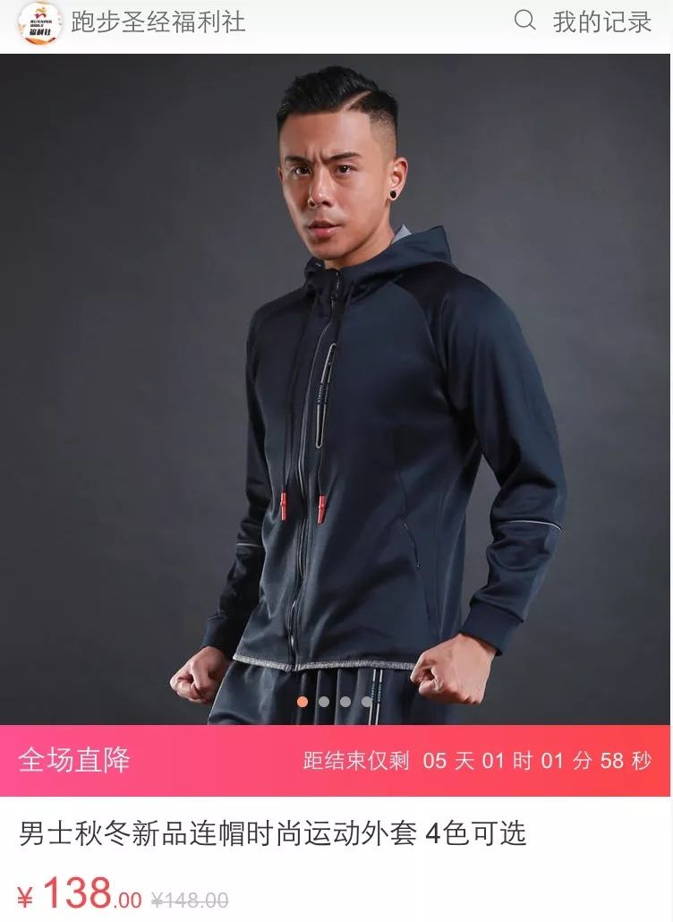 跑步跑鞋推荐双十一,马拉松跑鞋双十一